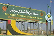 3 سناریو برای تامین آب مورد نیاز منطقه ویژه اقتصادی سرخس