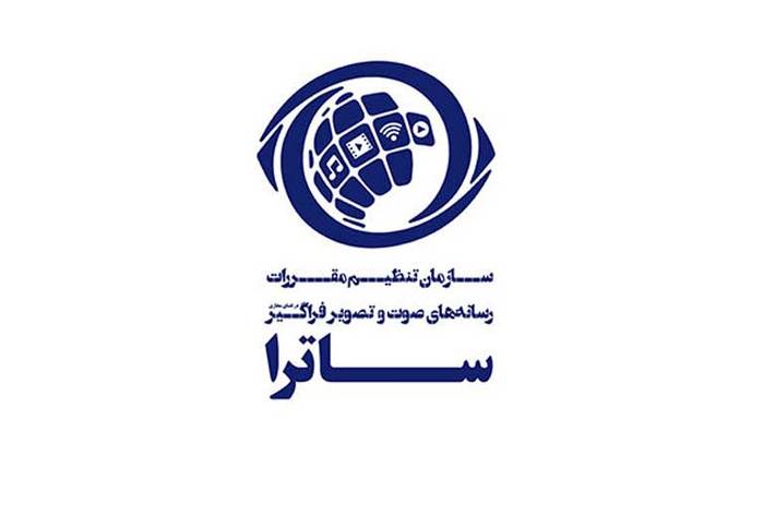 مراسم افتتاحیه اولین دوره مدرسه سیاست‌ گذاری رسانه با رویکرد تنظیم­‌گری پلتفرم­‌ها در مرکز نوآوری شریف برگزار شد.