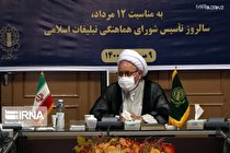 تعمیق فرهنگ انقلابی رسالت شورای هماهنگی تبلیغات اسلامی است