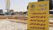صرفه جویی در آبیاری فضای سبز یزد، بیش از پیش مورد توجه باشد