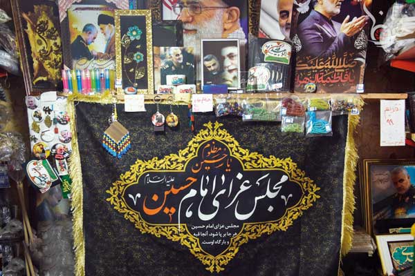 عالم به ماتم تو حسینیه غم است (+تصاویر) عالم به ماتم تو حسینیه غم است (+تصاویر)