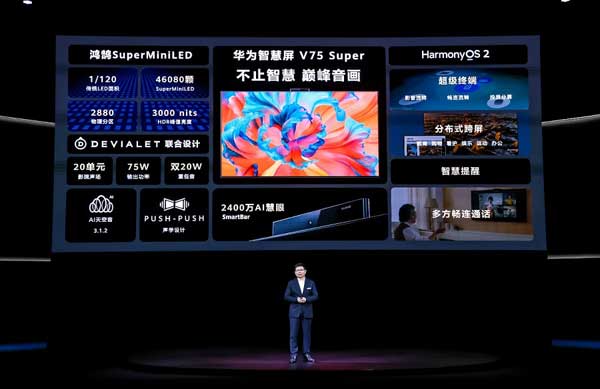 کسب جایزه ارزشمند نوآوری فنی توسط تلویزیون mini LED پیشرفته هواوی Smart Screen V75 Super کسب جایزه ارزشمند نوآوری فنی توسط تلویزیون mini LED پیشرفته هواوی Smart Screen V75 Super