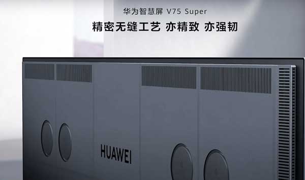 کسب جایزه ارزشمند نوآوری فنی توسط تلویزیون mini LED پیشرفته هواوی Smart Screen V75 Super کسب جایزه ارزشمند نوآوری فنی توسط تلویزیون mini LED پیشرفته هواوی Smart Screen V75 Super