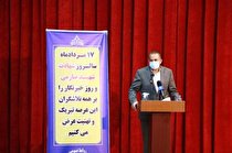 ارتباط مدیران با رسانه‌ها به توفیق بیشتر منتهی می‌شود