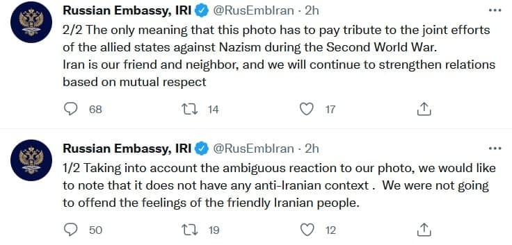 توضیحات سفارت روسیه بابت انتشار تصویر حاشیهساز توضیحات سفارت روسیه بابت انتشار تصویر حاشیهساز