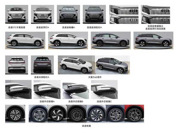 رونمایی اولیه از آئودی Q5 E-Tron جدید (+تصاویر)