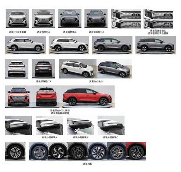 رونمایی اولیه از آئودی Q5 E-Tron جدید (+تصاویر)