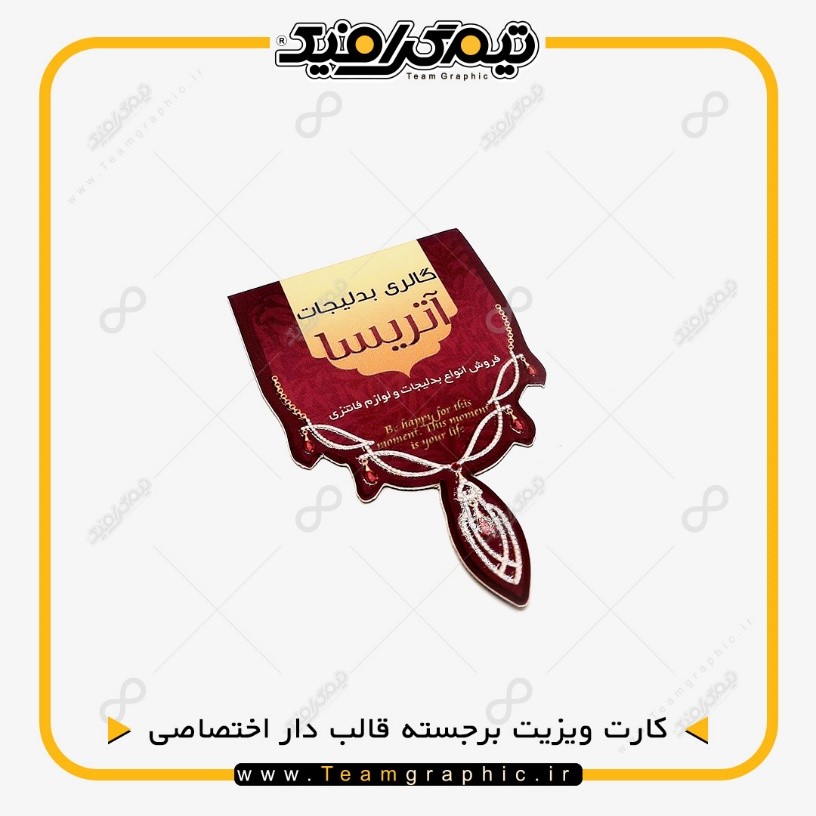 بهترین مرکز چاپ کارت ویزیت کجاست ؟