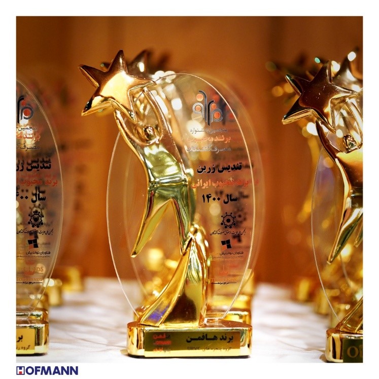 برگزاری آیین اختتامیه جشنواره برند محبوب ۱۴۰۰ از نگاه مصرف کنندگان