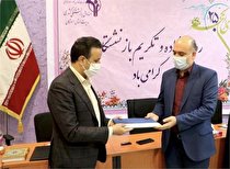 تشکیل انجمن بازنشستگان هیات ورزش کارگری استان هرمزگان