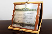 شرکت برق منطقه‌ای خراسان در ششمين دوره ارزيابي مديريت دارايي‌هاي فيزيكي امتياز سه ستاره را کسب کرد