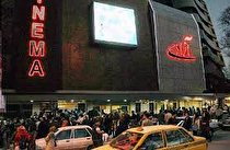 سینماهای کرمانشاه به احترام کادر درمان یک هفته تعطیل شدند