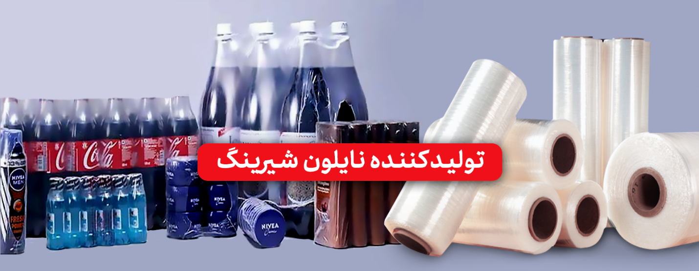 کاربرد نایلون حباب دار