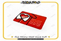 بهترین مرکز چاپ کارت ویزیت کجاست ؟