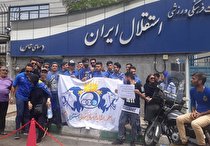 تجمع هواداران مقابل باشگاه استقلال