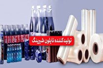 کاربرد نایلون حباب دار
