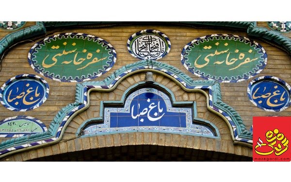 بهترین رستوران شمال تهران [رستوران با موسیقی زنده]