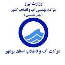 مشکل آب تل سرکوه حل شده است