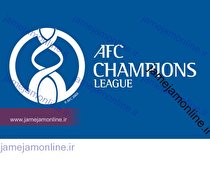 ساعت بازی‌های استقلال، پرسپولیس در آسیا مشخص شد