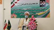 نماز جمعه یک برنامه سیاسی و فرهنگی است