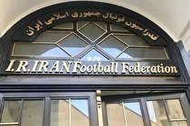 منتظر احکام طوفانی از ساختمان سئول باشید