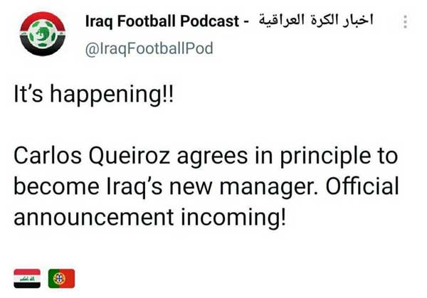 رسانه های عراقی خبر از توافق نهایی با «کی روش» دادند (+عکس) رسانه های عراقی خبر از توافق نهایی با «کی روش» دادند (+عکس)