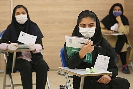 انتشار دفترچه سوالات کنکور کارشناسی ارشد ۱۴۰۰