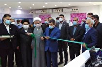 بخش پشتیبان کووید ۱۹  در محل نمایشگاههای بین المللی بندرعباس به بهره برداری رسید