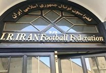 تجمع مقابل فدراسیون و سازمان لیگ جریمه میلیاردی دارد!