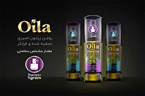 شرکت صنعت غذایی کورش پیشتاز در تولید روغن های سلامت محور