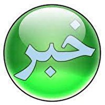 متلاشی شدن باند سارقان خودرو با 20 فقره سرقت در دورود