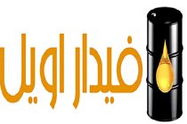 خرید و فروش باکیفیت ترین گریس های مولیکوت سیلیکونی و گرافیتی