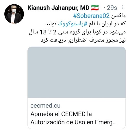 مصرف واکسن پاستوکووک برای کودکان مصرف واکسن پاستوکووک برای کودکان