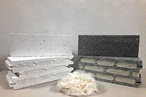 آجرهایی از جنس شیر (+عکس)