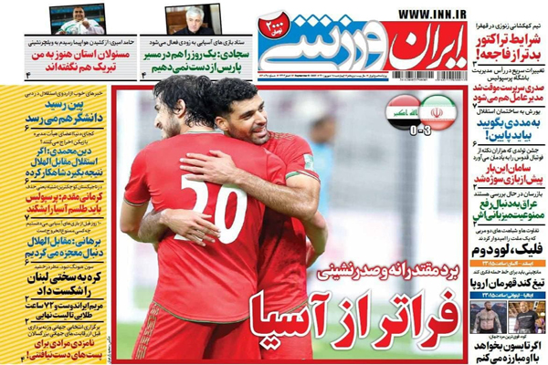 صفحه نخست روزنامههای ورزشی امروز چهارشنبه 17  شهریور (تصاویر) صفحه نخست روزنامههای ورزشی امروز چهارشنبه 17  شهریور (تصاویر)