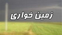 انهدام باند زمین خواران 11 میلیاردی در کرمان 
