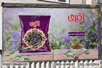 ارائه خدمات انواع چاپ با طرح دلخواه و فوری در هنر نوین