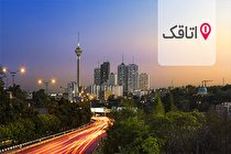اجاره روزانه سوئیت و خانه مبله در تهران