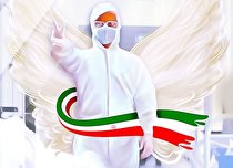 پزشکانی که جان خود را فدا کردند