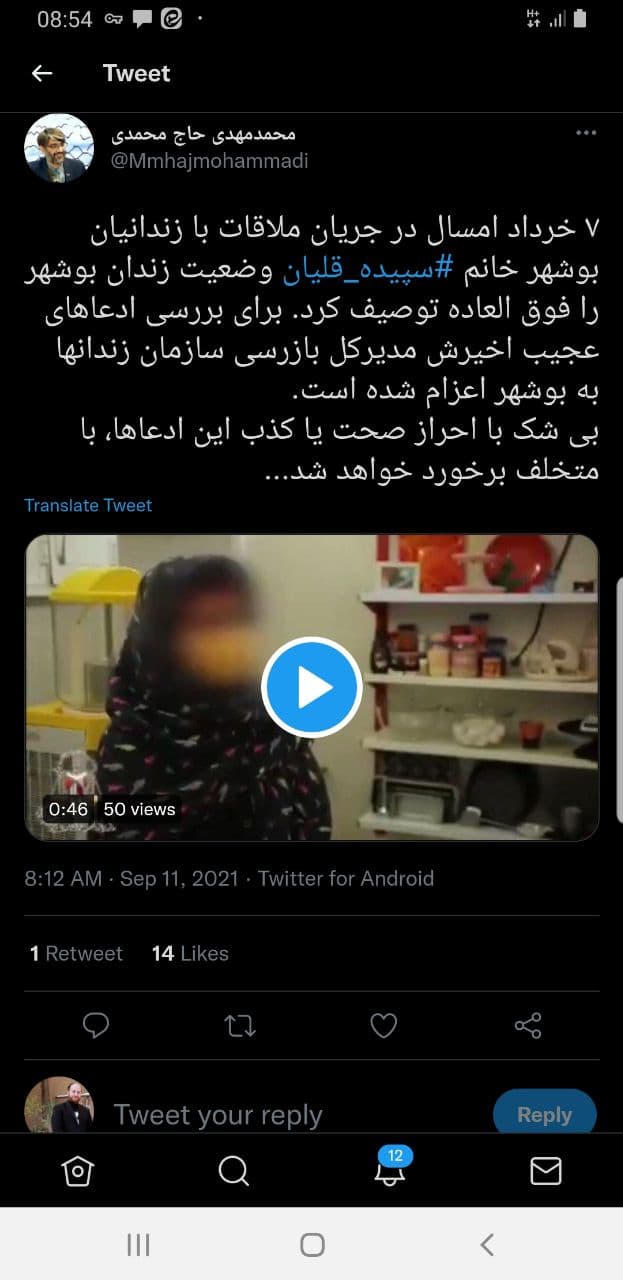 اعزام مدیرکل بازرسی سازمان به زندان های بوشهر/ با متخلف برخورد می شود +عکس اعزام مدیرکل بازرسی سازمان به زندان های بوشهر/ با متخلف برخورد می شود +عکس