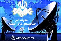 خبر مرکز اصفهان در خط مقدم مبارزه با کرونا