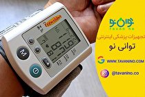راهنمای خرید دستگاه فشار خون و پالس اکسیمتر با 10 تا 30 درصد تخفیف