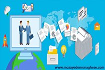 مناقصه چیست؟