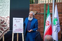 بیست و یکمین روز از شهریورماه برای اهالی فرهنگ و هنر یادآور روز ملی سینما است.