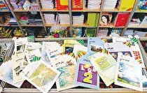 ثبت سفارش 90 درصد از کتب درسی در همدان