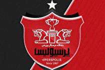 غیبت احتمالی پرسپولیس در هفته های ابتدایی لیگ برتر