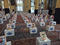 کمک بیش از 142 میلیارد تومانی به نیازمندان البرزی در پانزدهمین مرحله رزمایش مواسات و همدلی