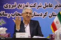 پرداخت تسهیلات بانکی برای راه اندازی دیزل ژنراتور و پنل های خورشیدی