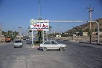 امهال وام های مناطق زلزله زده نیازمند پیگیری مدیران بانکهای استان است/تنگ نظری آفت توسعه است