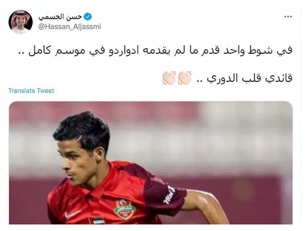 تمجید از عملکرد قایدی در امارات / انگار او بازیکن برزیلی است (+عکس) تمجید از عملکرد قایدی در امارات / انگار او بازیکن برزیلی است (+عکس)